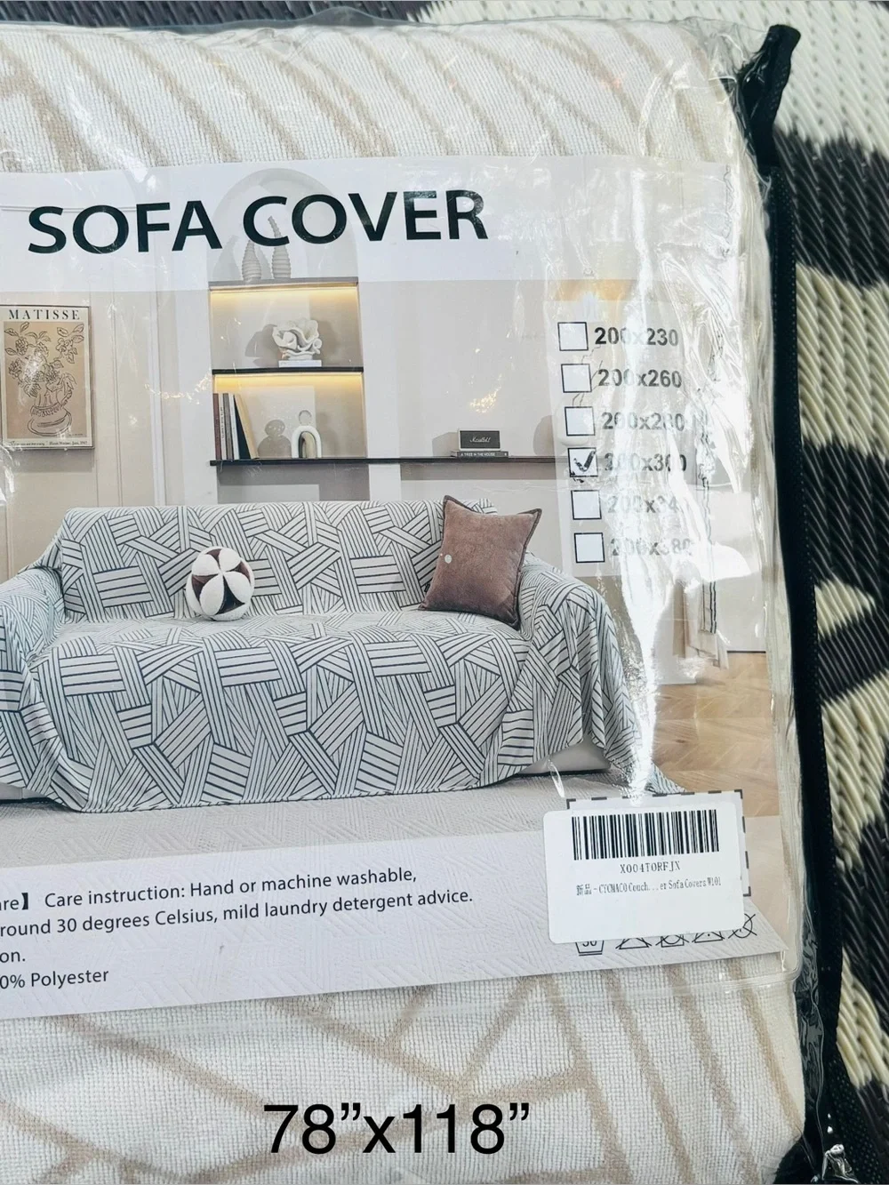 🆕 Neutral Geometric Sofa/Bedding Throw Cover - Sage Green & Beige - 2 Available!
